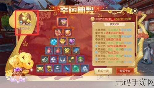 九灵神域手游结婚系统详解,元宝花费与婚姻体验