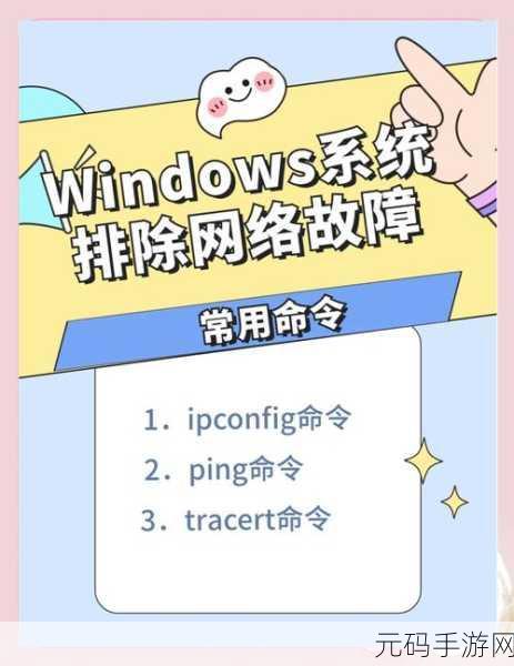 轻松搞定 Windows 未知账户删除秘籍