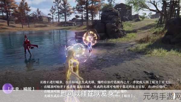 永劫无间手游新英雄席拉技能全解析