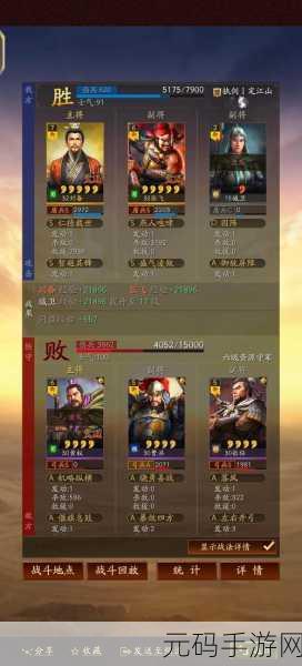 三国志战略版赵云皮肤获取及招募条件全解析