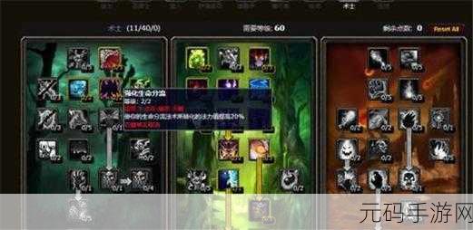 怀旧服WLK版本痛苦术士天赋详解,重温痛苦之路
