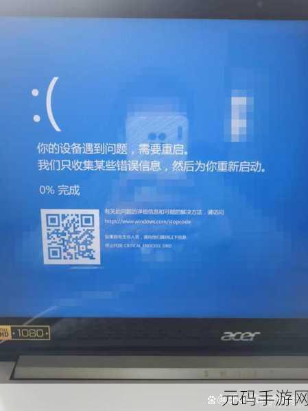 Win10 电脑无故重启?终极解决秘籍在此!
