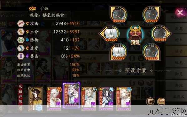 阴阳师京都决战挂机5000万阵容攻略深度解析