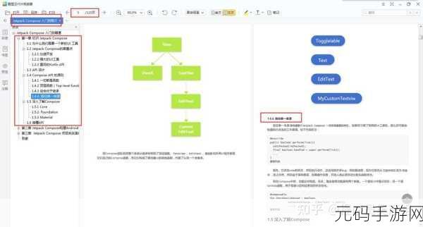 Kotlin 组合模式,优化代码维护的绝佳策略