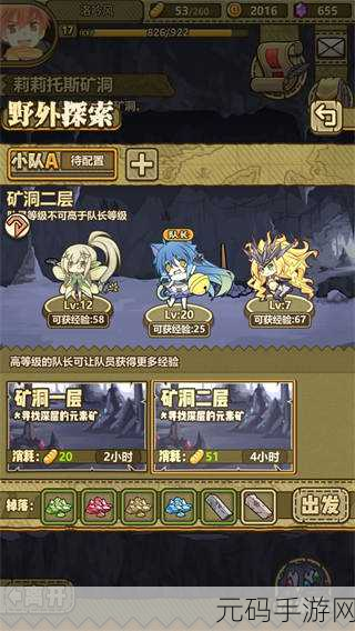 牧羊人之心大根子深度解析与玩法指南