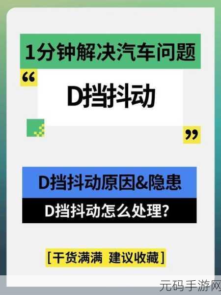分区误删 D 盘?别慌!这里有完美解决攻略