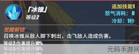 手游资讯,航海王热血航线青雉自行车获取攻略详解