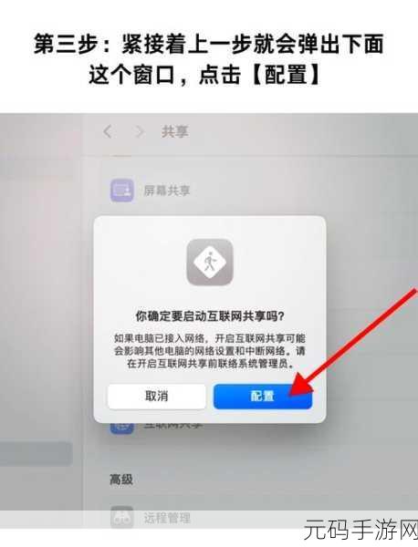 轻松搞定!手机个人热点连接电脑秘籍