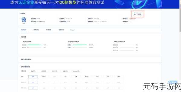 掌握 Android dumpsys meminfo 的秘诀指南