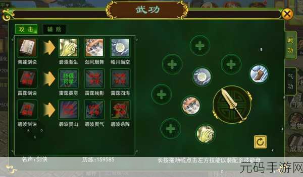 热血江湖35级哪个职业最猛?深度解析助你称霸江湖!
