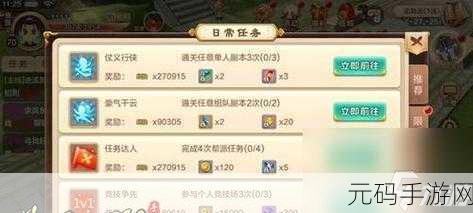 热血江湖35级哪个职业最猛?深度解析助你称霸江湖!