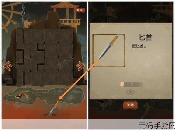 栖云异梦第四章通关攻略,解锁谜题,探索未知