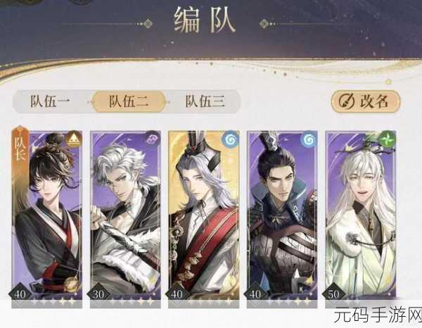 如鸢手游新手阵容搭配推荐深度解析