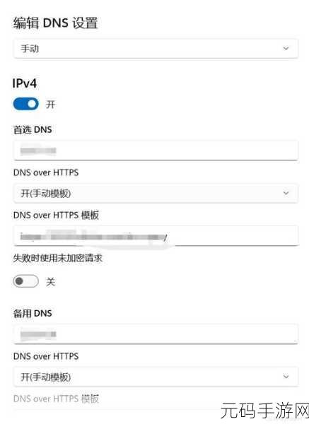 Win11 系统设置与更改 IP 地址秘籍大公开