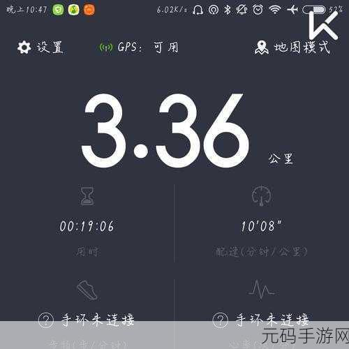 掌握 Keep 运动偏好设置,定制专属运动动作秘籍
