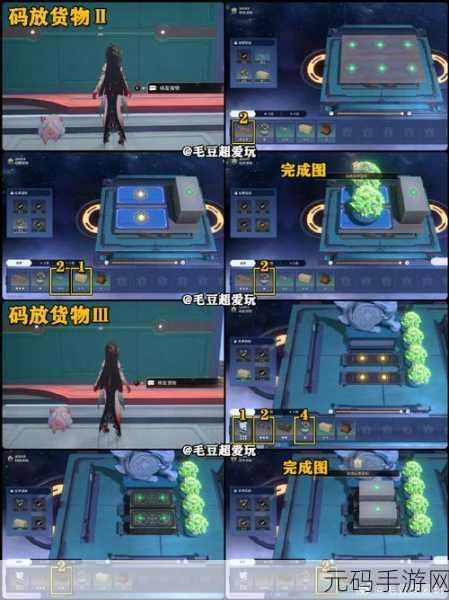 手游资讯,崩坏星穹铁道根本难不倒它成就解锁攻略