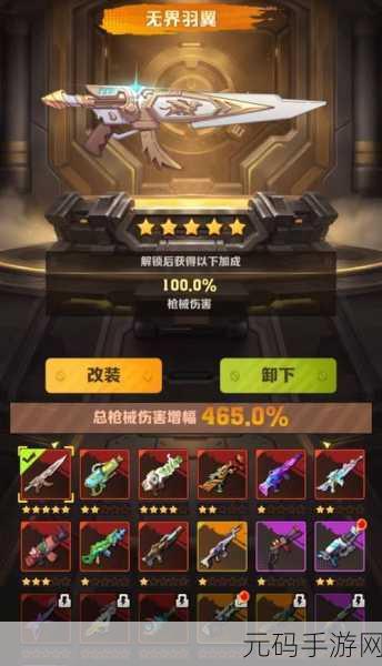向僵尸开炮枪械解锁获取攻略，全面解析与实战指南