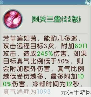 诛仙手游全新职业天华技能详解,开启独具特色的战斗之旅