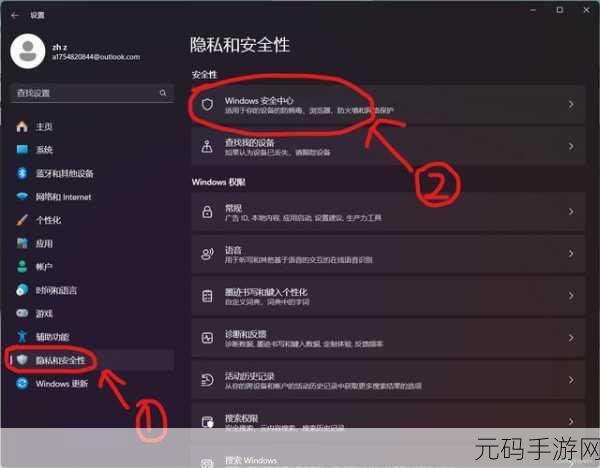 解决 Win11 站点连接不安全的实用指南