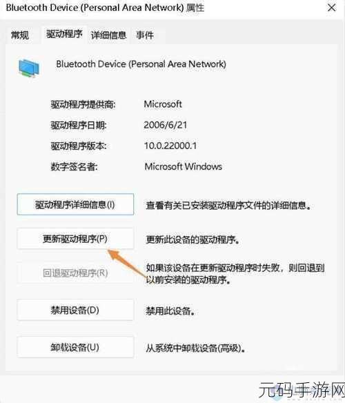 解决 Win11 站点连接不安全的实用指南