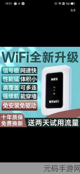 Win11 更新 KB5033375 竟致 Wi-Fi 出现问题,如何应对?