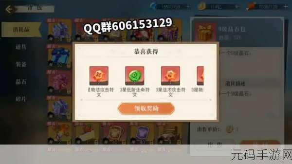 航海王启航兑换码2024最新一览,海量福利等你来领