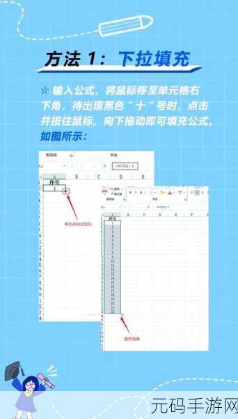 Excel 批量添加符号秘籍大揭秘
