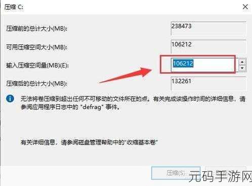 Win11 系统 512G 空间的完美分配秘籍