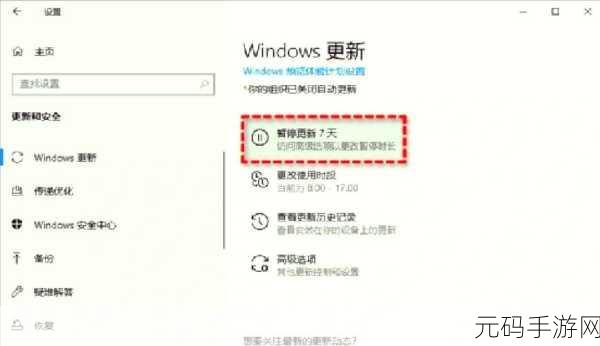 轻松搞定!Win11 命令提示符查找 Windows 监听端口占用秘籍