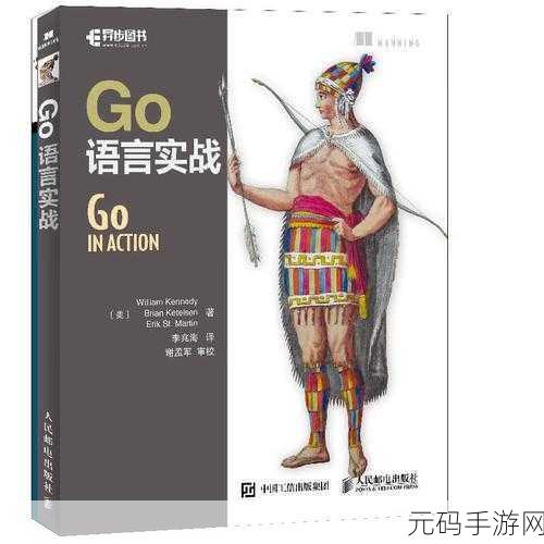 探索 Go 语言并发安全的未来之路