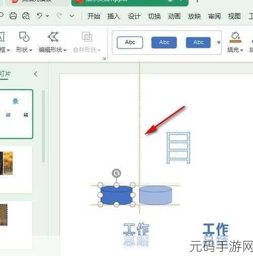 WPS 文字中让文本框线条华丽变身虚线的秘诀
