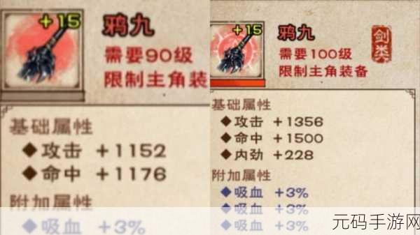 烟雨江湖般若禅掌属性详解及招式效果深度剖析