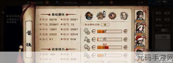 烟雨江湖般若禅掌属性详解及招式效果深度剖析