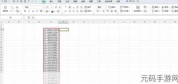 掌握 Excel 四舍五入的秘籍