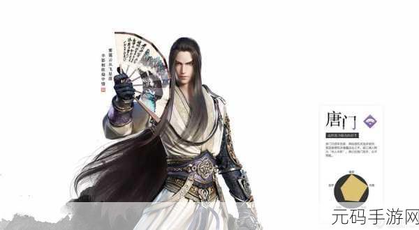 天涯明月刀手游先人密藏4任务全攻略