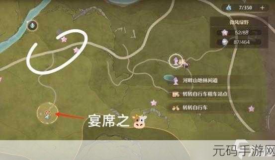 无限暖暖天鹅羽亭位置揭秘,微风绿野中的绝美打卡点
