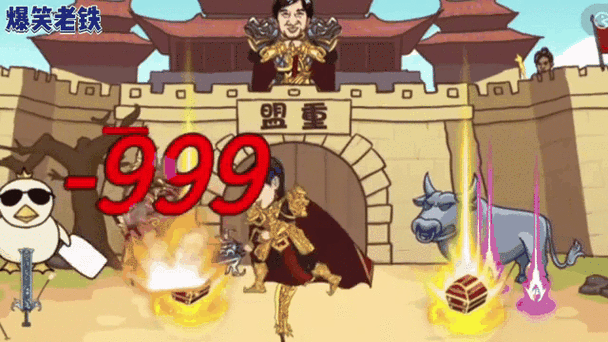 爆笑老铁灞波儿奔通关秘籍大揭秘，助你轻松征服难关