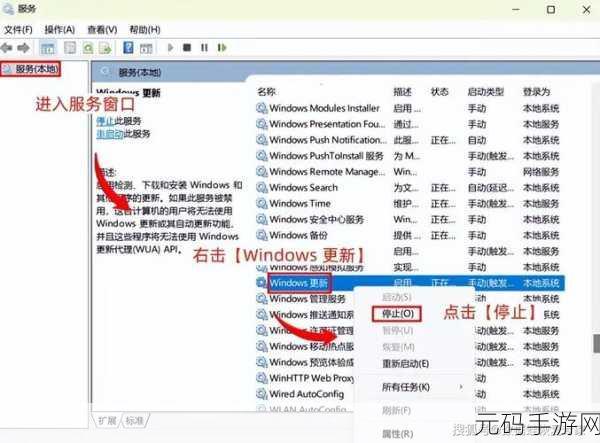 Win10 系统更新不再烦!教你永久关闭与永不更新秘籍