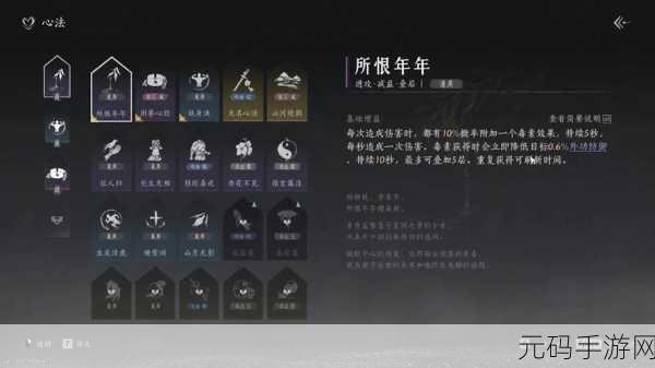 手游资讯，揭秘燕云十六声鬼公子剧情触发方法