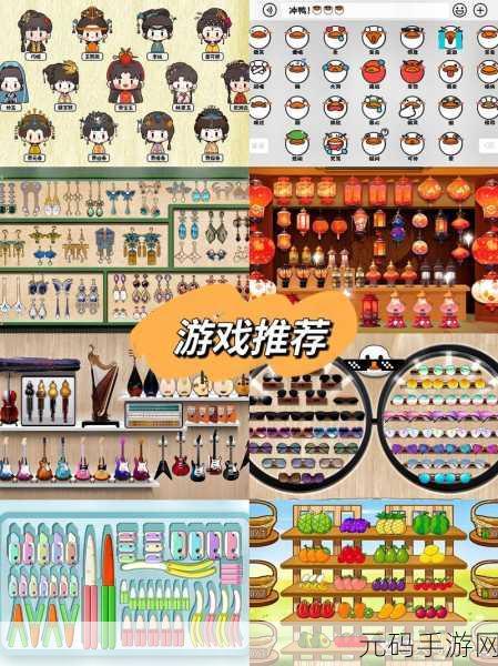 鸭鸭收纳大师甜心烘焙通关全攻略