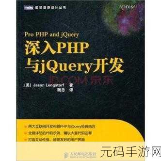深入探究,PHP 中 gettype 功能大揭秘