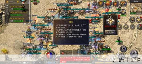 原始传奇高级技能书获取全攻略