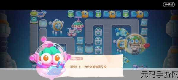 保卫萝卜4太空穿越第49关通关全攻略