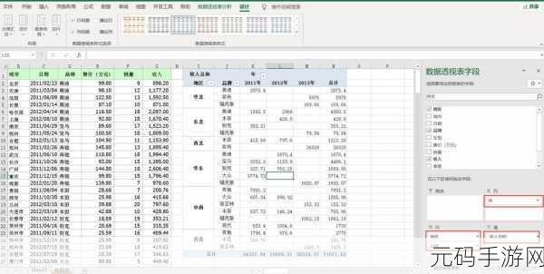 轻松掌握 Excel 数据透视表的构建秘籍