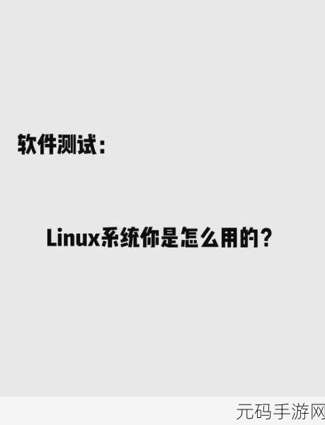 掌握 adb activity 性能测试的关键技巧