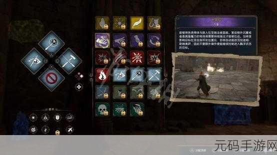 霍格沃茨之遗怎么换外观?游戏换装备外观流程全解析