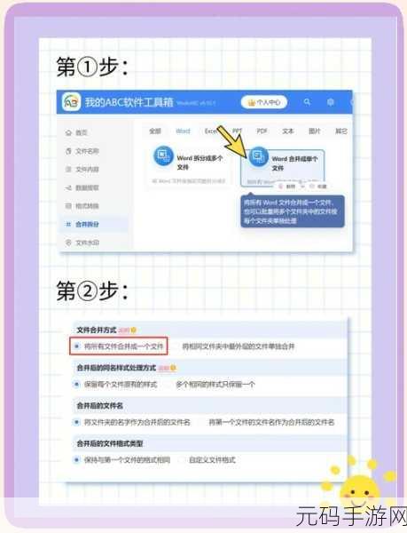 一键搞定!朋友圈三天可见的设置秘籍