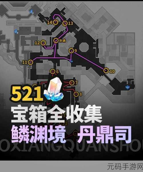 崩坏,星穹铁道迥星港宝箱全收集深度攻略