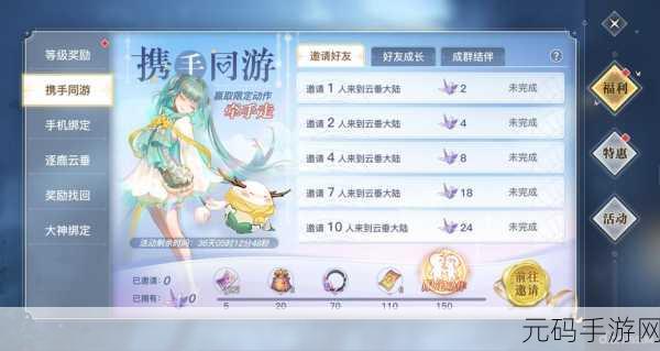DNF虎牙神界活动盛大开启,海量奖励等你来拿!
