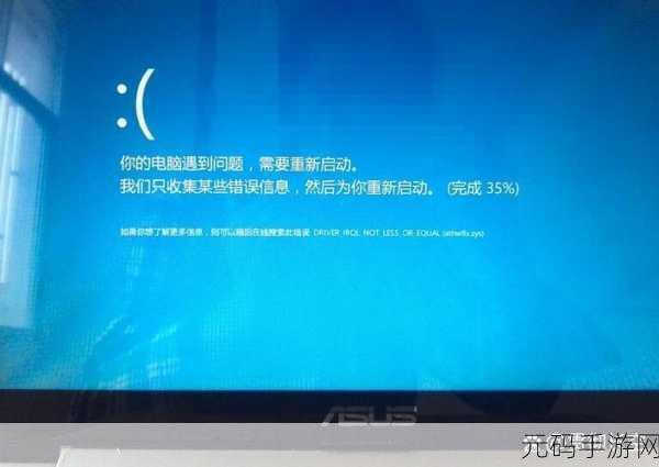 解决插上无线网卡就蓝屏的终极指南